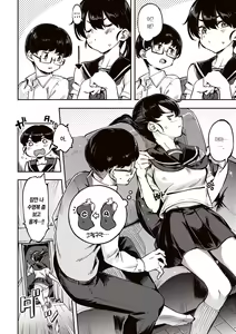Page 100 of Tabegoro Bunny Hatsujouchuu - A Bunny Girl in Heat  | 농익은 바니 발정중♥ - preview thumbnail