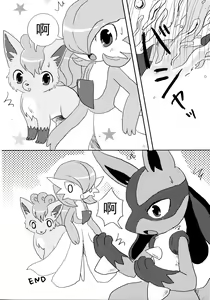 Page 27 of Later Years - preview thumbnail