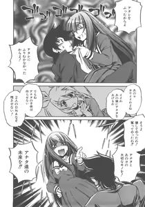 Page 131 of COMIC AUN 2007-12 Vol. 139 - preview thumbnail