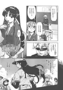 Page 152 of COMIC AUN 2007-12 Vol. 139 - preview thumbnail