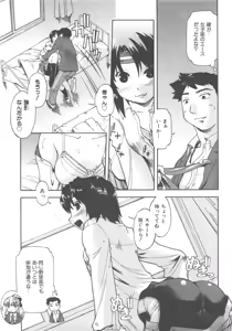Page 156 of COMIC AUN 2007-12 Vol. 139 - preview thumbnail