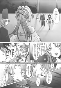 Page 223 of COMIC AUN 2007-12 Vol. 139 - preview thumbnail