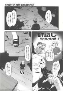 Page 226 of COMIC AUN 2007-12 Vol. 139 - preview thumbnail