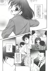 Page 246 of COMIC AUN 2007-12 Vol. 139 - preview thumbnail