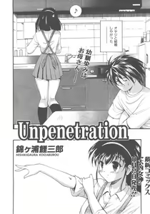 Page 247 of COMIC AUN 2007-12 Vol. 139 - preview thumbnail