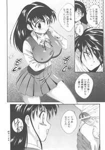Page 251 of COMIC AUN 2007-12 Vol. 139 - preview thumbnail