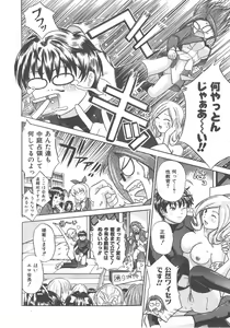 Page 293 of COMIC AUN 2007-12 Vol. 139 - preview thumbnail