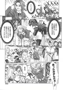 Page 296 of COMIC AUN 2007-12 Vol. 139 - preview thumbnail