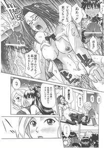 Page 317 of COMIC AUN 2007-12 Vol. 139 - preview thumbnail