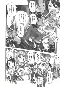 Page 319 of COMIC AUN 2007-12 Vol. 139 - preview thumbnail