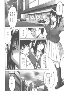 Page 351 of COMIC AUN 2007-12 Vol. 139 - preview thumbnail