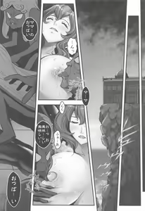 Page 15 of Mamo no Fukushuu - REVENGE OF THE MAMO - preview thumbnail