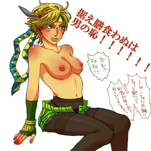 Page 109 of JoJo Collection - preview thumbnail