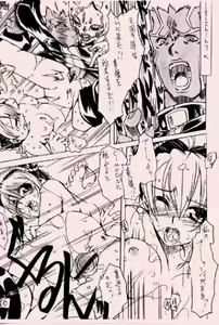 Page 1093 of JoJo Collection - preview thumbnail