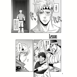 Page 1361 of JoJo Collection - preview thumbnail