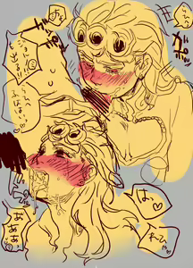 Page 16 of JoJo Collection - preview thumbnail