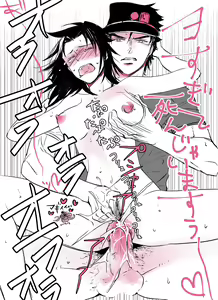 Page 1905 of JoJo Collection - preview thumbnail