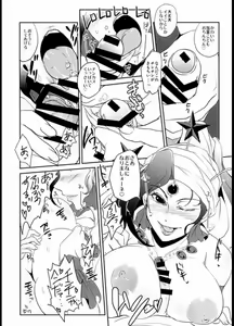 Page 341 of JoJo Collection - preview thumbnail