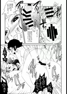 Page 345 of JoJo Collection - preview thumbnail