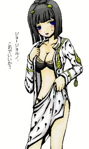 Page 382 of JoJo Collection - preview thumbnail