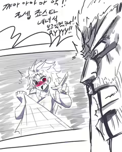 Page 775 of JoJo Collection - preview thumbnail