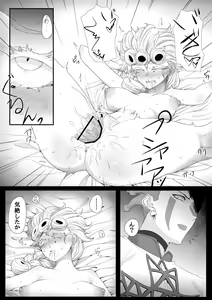 Page 1680 of JoJo Collection - preview thumbnail