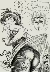 Page 1878 of JoJo Collection - preview thumbnail