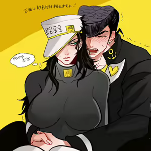 Page 1964 of JoJo Collection - preview thumbnail