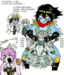 Page 371 of JoJo Collection - preview thumbnail