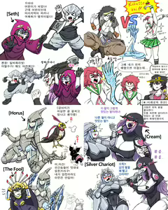 Page 446 of JoJo Collection - preview thumbnail