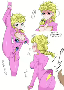 Page 488 of JoJo Collection - preview thumbnail