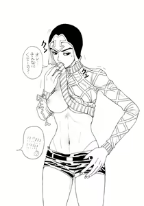 Page 541 of JoJo Collection - preview thumbnail