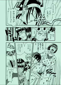 Page 974 of JoJo Collection - preview thumbnail