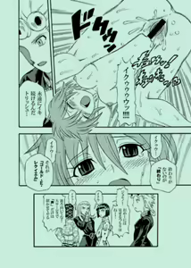 Page 982 of JoJo Collection - preview thumbnail