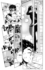 Page 1148 of JoJo Collection - preview thumbnail