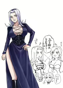 Page 345 of JoJo Collection - preview thumbnail
