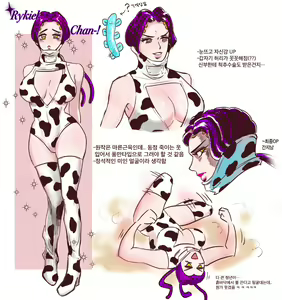 Page 369 of JoJo Collection - preview thumbnail