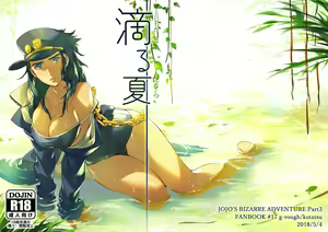 Page 388 of JoJo Collection - preview thumbnail