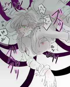 Page 169 of JoJo Collection - preview thumbnail