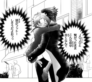 Page 186 of JoJo Collection - preview thumbnail