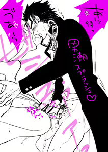 Page 350 of JoJo Collection - preview thumbnail