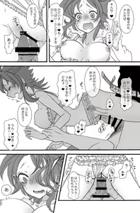 Page 437 of JoJo Collection - preview thumbnail