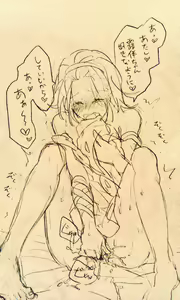 Page 471 of JoJo Collection - preview thumbnail