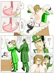 Page 514 of JoJo Collection - preview thumbnail
