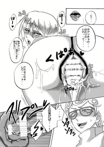 Page 827 of JoJo Collection - preview thumbnail