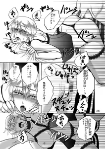 Page 828 of JoJo Collection - preview thumbnail