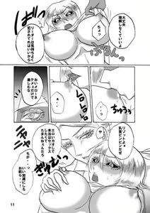Page 831 of JoJo Collection - preview thumbnail