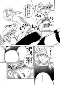 Page 832 of JoJo Collection - preview thumbnail