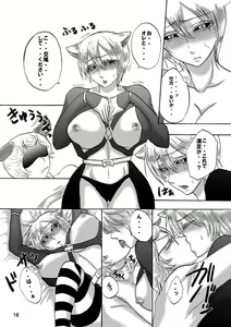 Page 834 of JoJo Collection - preview thumbnail
