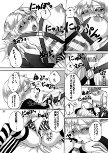 Page 835 of JoJo Collection - preview thumbnail